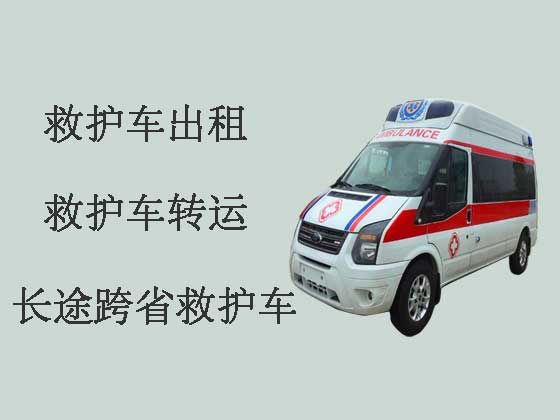 广州跨省长途救护车|120救护车出租